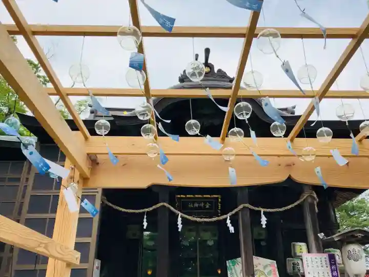金峯神社(新潟県)
