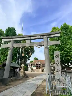 船寺神社(兵庫県)