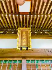 星宮神社の本殿