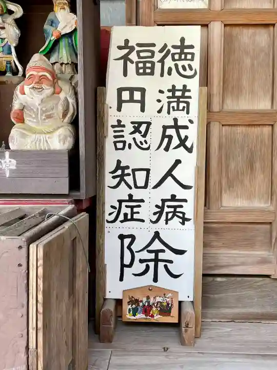 上行寺(神奈川県)