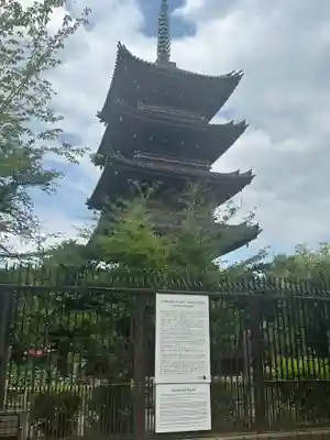 上野東照宮の塔