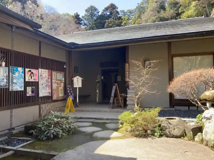 浄智寺(神奈川県)