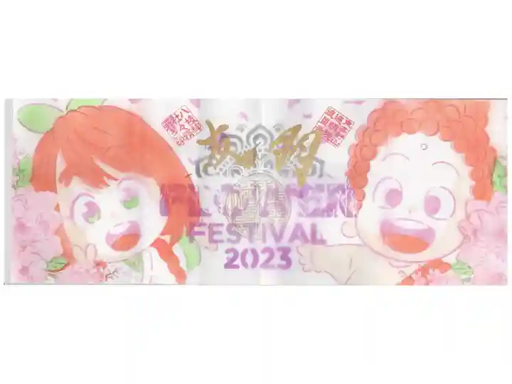 八枝神社とのコラボ