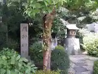 飛行神社の本殿・本堂