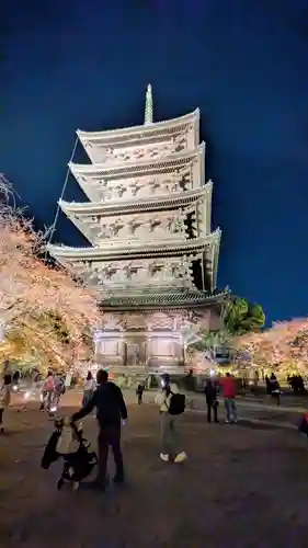 東寺（教王護国寺）(京都府)