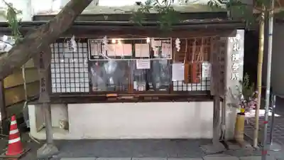 子安神社のその他建物