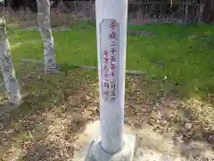 林八幡神社の建物その他