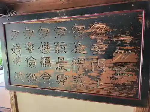 詩仙堂（丈山寺）(京都府)