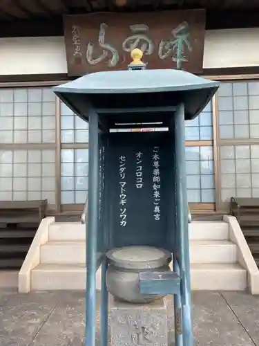 昌福寺のその他建物