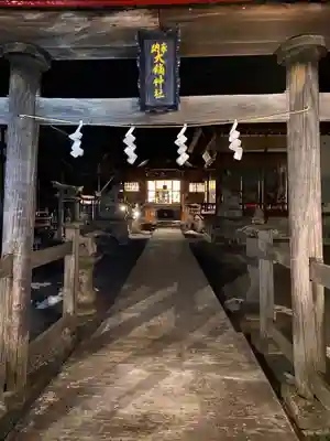大鏑神社の鳥居