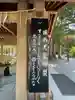 北海道神宮の歴史