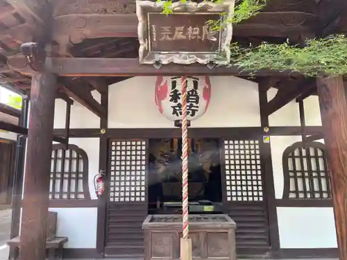 興雲庵(京都府)
