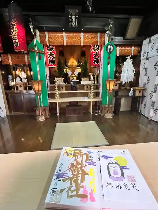 横浜御嶽神社(神奈川県)