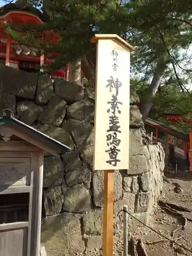 日御碕神社(島根県)