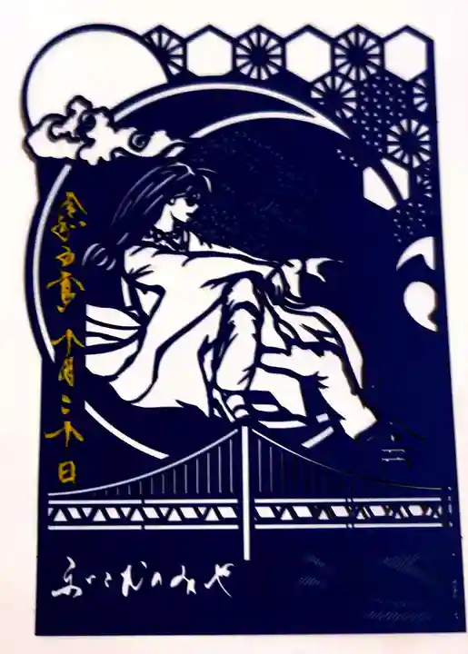 舞子六神社/まいこむの宮(兵庫県)