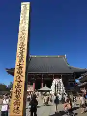 池上本門寺の建物その他