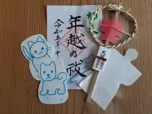 伏木香取神社(茨城県) 2023年12月01日(金)〜(2023年11月16日(木) 13時29分32秒投稿)