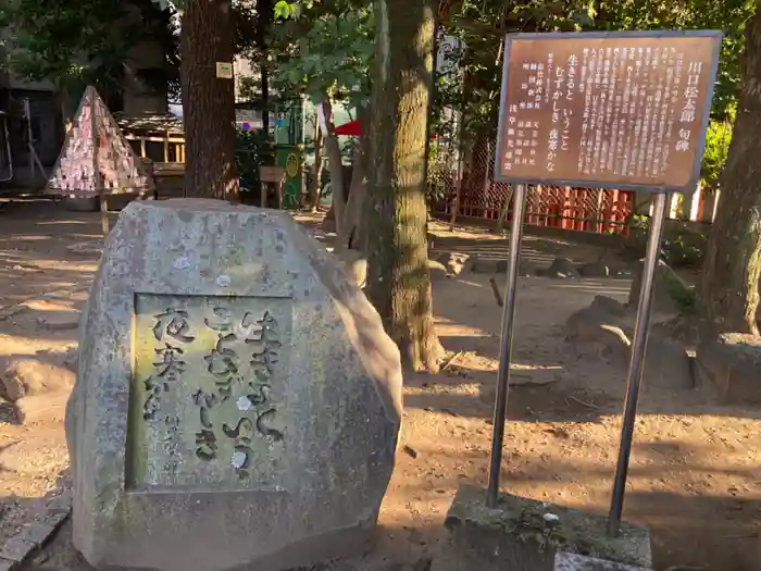 浅草神社の建物その他