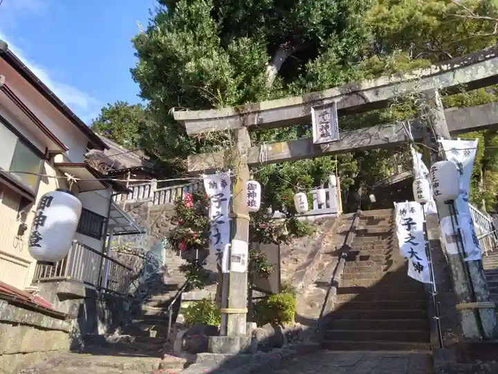 子之神社(神奈川県)