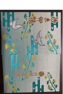 こちらのデザインはピンクと水色がありました。