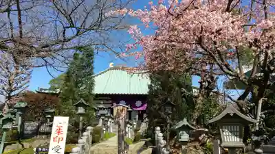 密藏院(埼玉県)