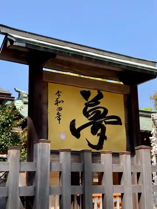 豊國神社のその他建物