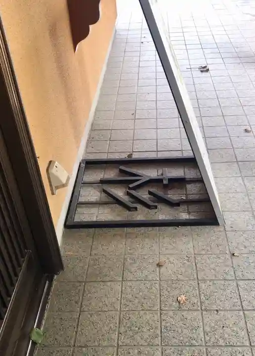 星川杉山神社のその他建物