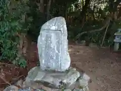 弘計皇子神社(奈良県)