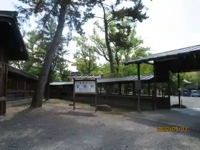豊国神社のその他建物