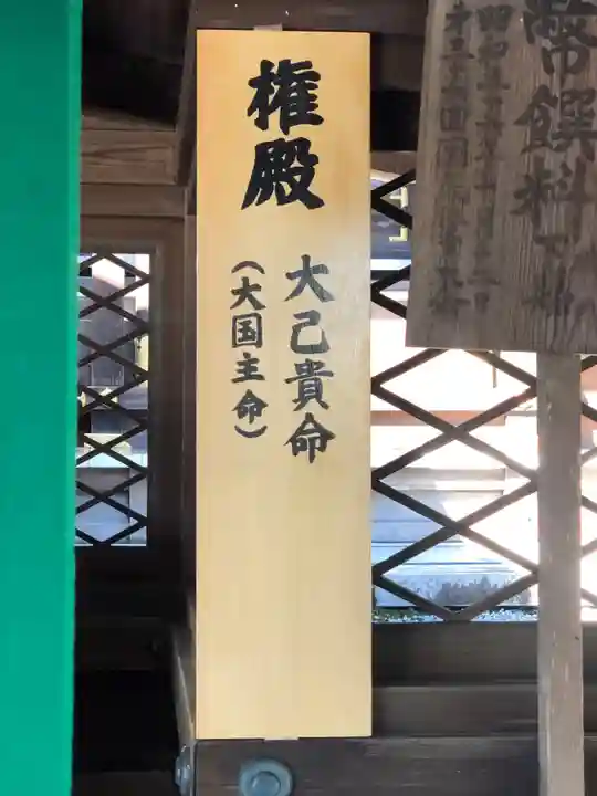 建部大社(滋賀県)