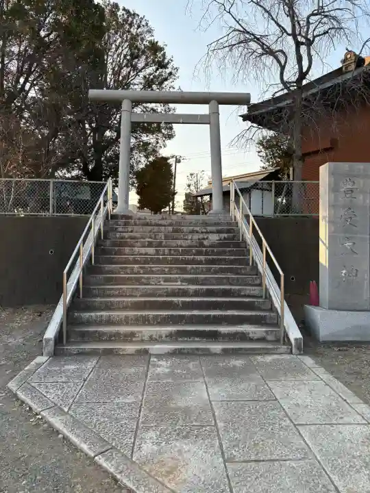 豊受大神の{uncategorized: "未分類", other: "その他", undefined: "問題あり", building: "その他建物", grave: "お墓", sacred_gate: "鳥居", guardian: "狛犬", statue: "像", buddha: "仏像", history: "歴史", nature: "自然", garden: "庭園", animal: "動物", pagoda: "塔", temizu: "手水舎", mountain_gate: "山門・神門", sanctuary: "本殿・本堂", subordinate: "末社・摂社", art: "芸術", scenery: "景色", jizo: "地蔵", ema: "絵馬", goshuin: "御朱印", omikuji: "おみくじ", items: "授与品その他", amulet: "お守り", goshuincho: "御朱印帳", eats: "食事", festival: "お祭り", votive_dance: "神楽", shichigosan: "七五三参", wedding: "結婚式", experience: "体験その他", initially: "初詣", around: "周辺", anti_infection: "感染症対策"}