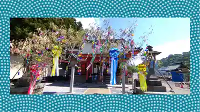 浅間神社(栃木県)