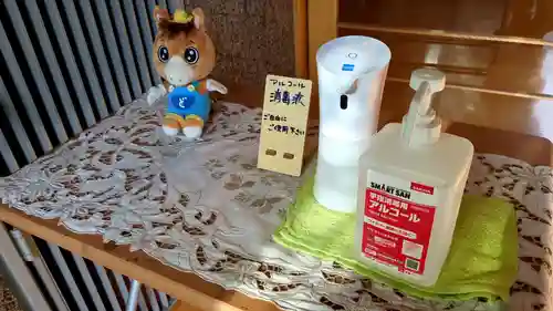 妙心寺(北海道)