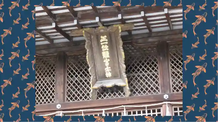 宇治上神社(京都府)