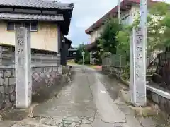 専福寺の建物その他