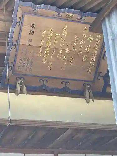 大窪寺の建物その他