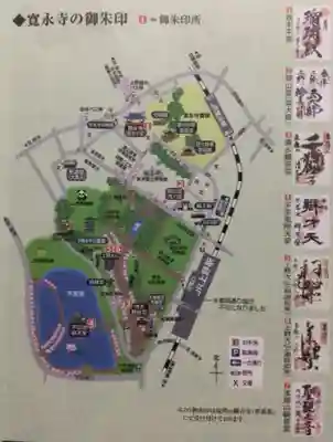 寛永寺(根本中堂)(東京都)