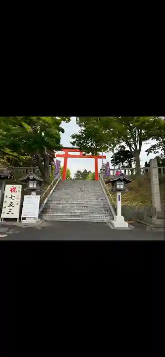 湯倉神社(北海道)
