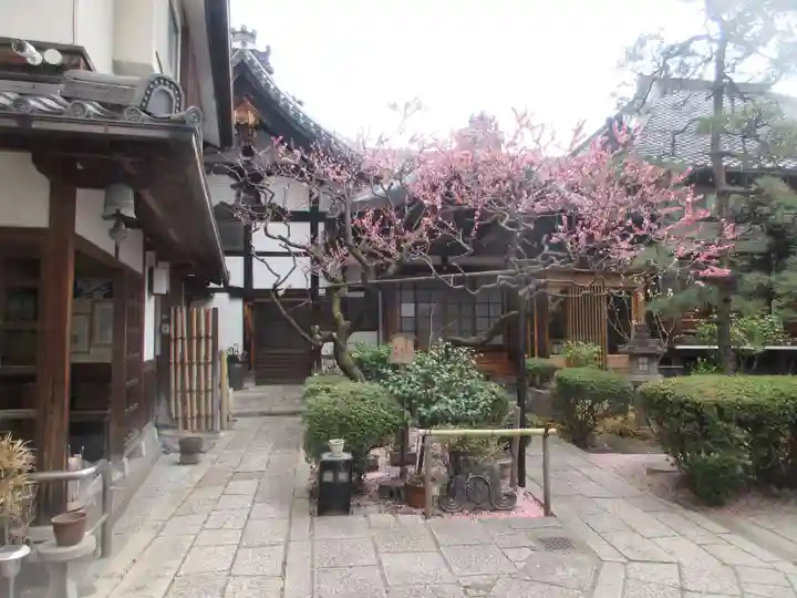 瑞泉寺(京都府)