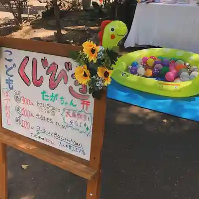 札幌護國神社のお祭り