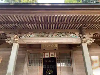 側高神社(千葉県)