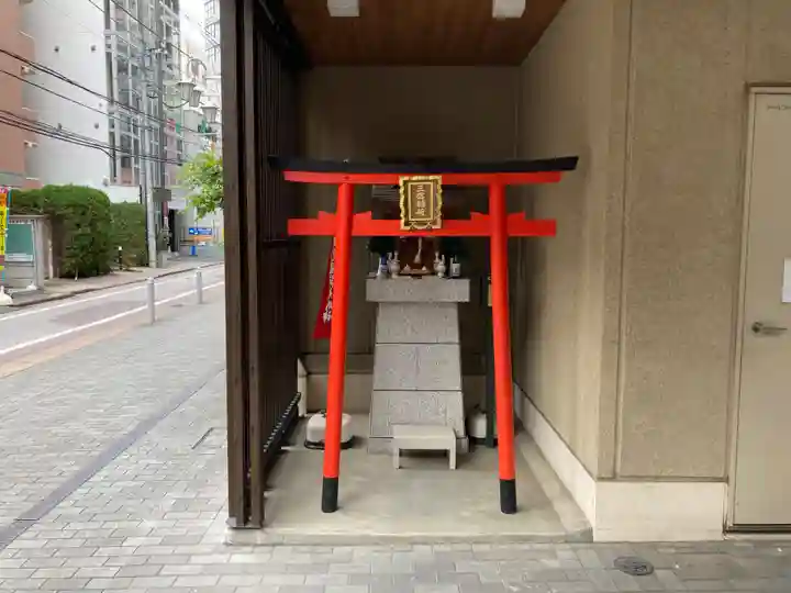 三鷹稲荷神社(東京都)