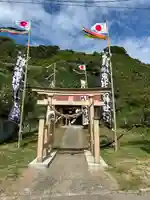 恵比須神社(北海道)