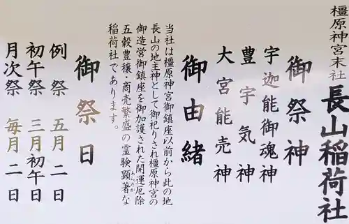橿原神宮(奈良県)