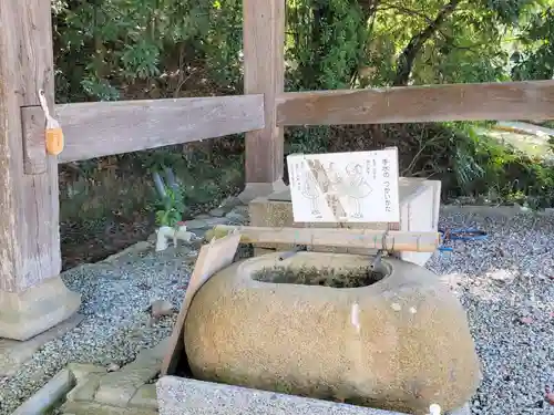 八多神社の手水舎