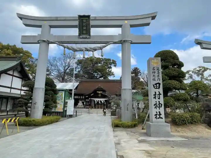 田村神社(香川県)
