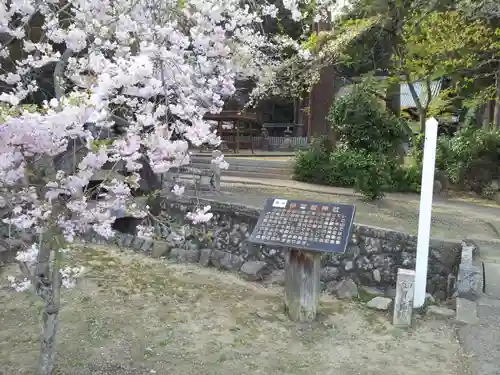 伊富岐神社のその他建物