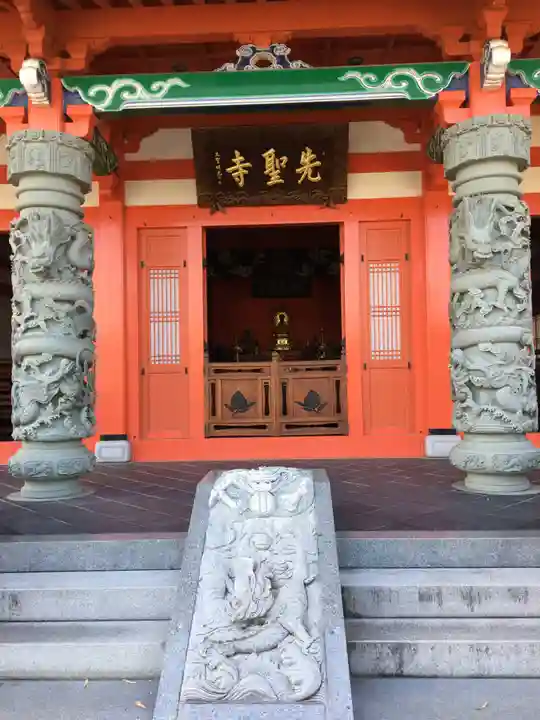 先聖寺のその他建物