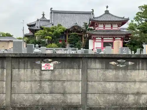 味鏡山 護國院のその他建物