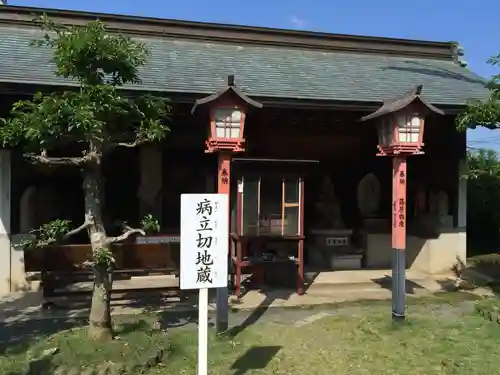 遍照院(福岡県)